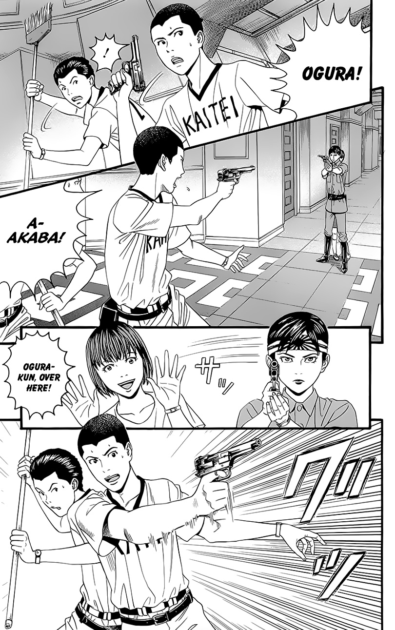 Teiichi no Kuni Chapter 5 page 21 - Chapter 5 : Kaitei's military training summer camp (Part one)