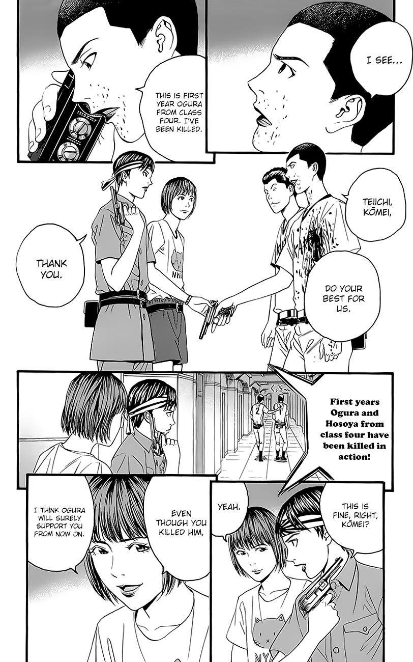 Teiichi no Kuni Chapter 5 page 24 - Chapter 5 : Kaitei's military training summer camp (Part one)