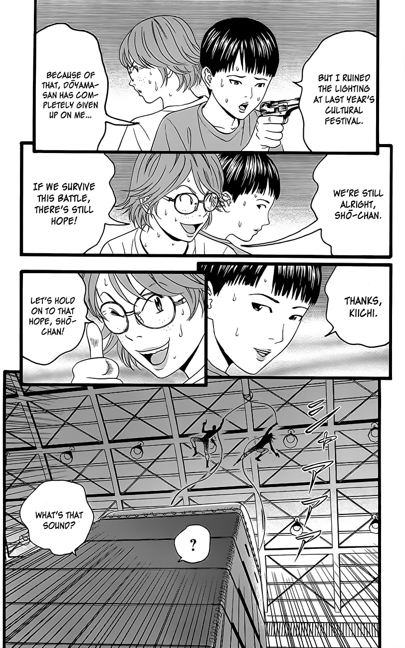 Teiichi no Kuni Chapter 5 page 33 - Chapter 5 : Kaitei's military training summer camp (Part one)