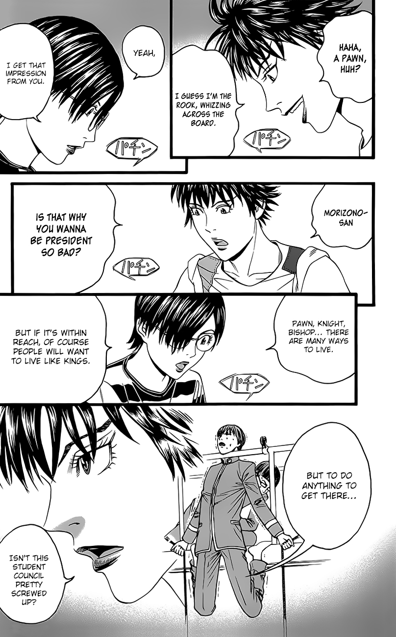 Teiichi no Kuni Chapter 5 page 41 - Chapter 5 : Kaitei's military training summer camp (Part one)