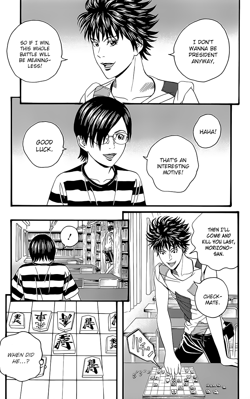 Teiichi no Kuni Chapter 5 page 45 - Chapter 5 : Kaitei's military training summer camp (Part one)