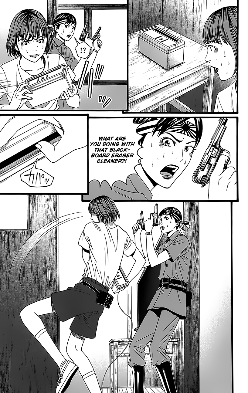 Teiichi no Kuni Chapter 5 page 51 - Chapter 5 : Kaitei's military training summer camp (Part one)