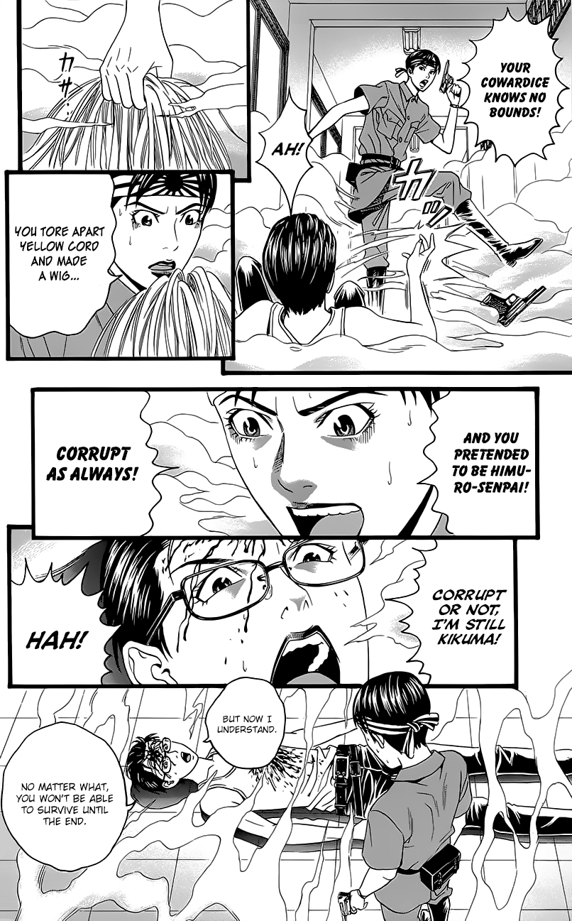 Teiichi no Kuni Chapter 5 page 65 - Chapter 5 : Kaitei's military training summer camp (Part one)