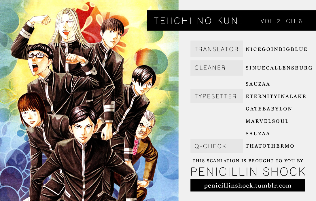 Teiichi no Kuni Chapter 6 page 1 - Chapter 6 : Kaitei's military training summer camp (Part two)