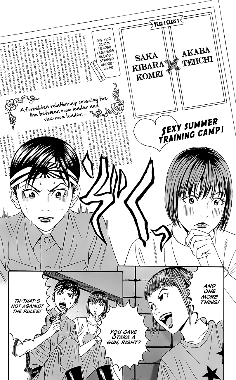 Teiichi no Kuni Chapter 6 page 12 - Chapter 6 : Kaitei's military training summer camp (Part two)