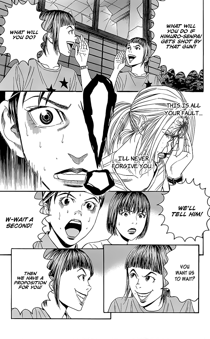 Teiichi no Kuni Chapter 6 page 13 - Chapter 6 : Kaitei's military training summer camp (Part two)