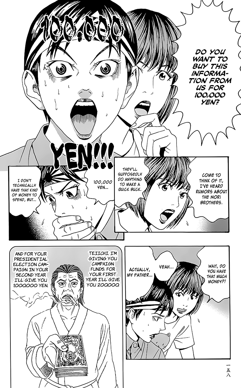 Teiichi no Kuni Chapter 6 page 14 - Chapter 6 : Kaitei's military training summer camp (Part two)