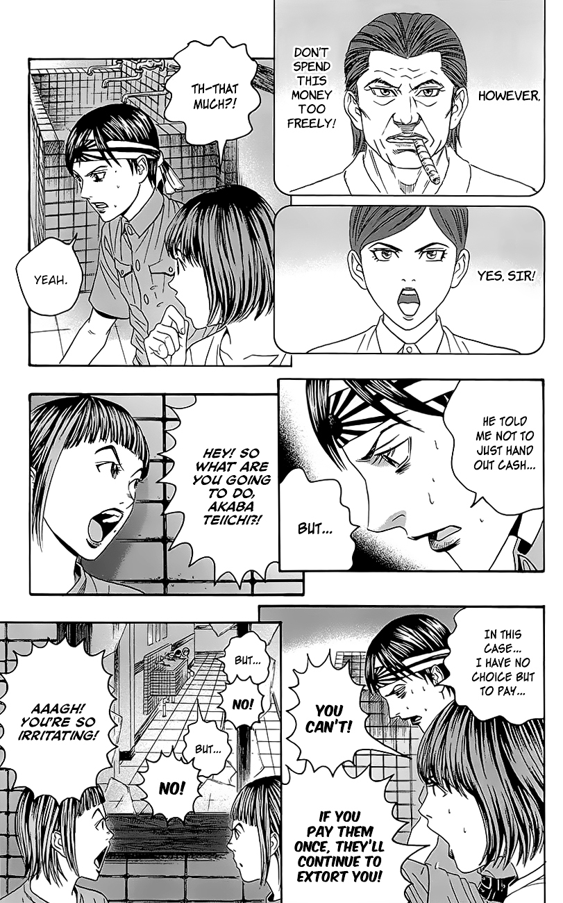 Teiichi no Kuni Chapter 6 page 15 - Chapter 6 : Kaitei's military training summer camp (Part two)