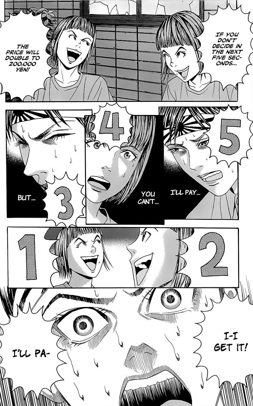 Teiichi no Kuni Chapter 6 page 16 - Chapter 6 : Kaitei's military training summer camp (Part two)