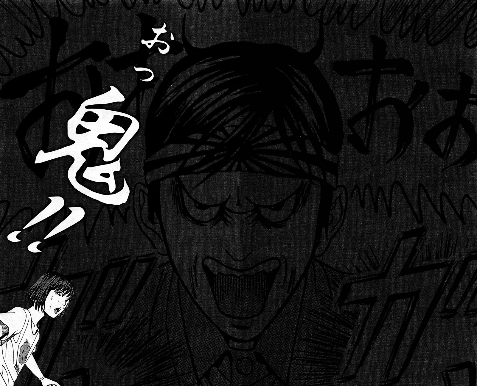 Teiichi no Kuni Chapter 6 page 41 - Chapter 6 : Kaitei's military training summer camp (Part two)