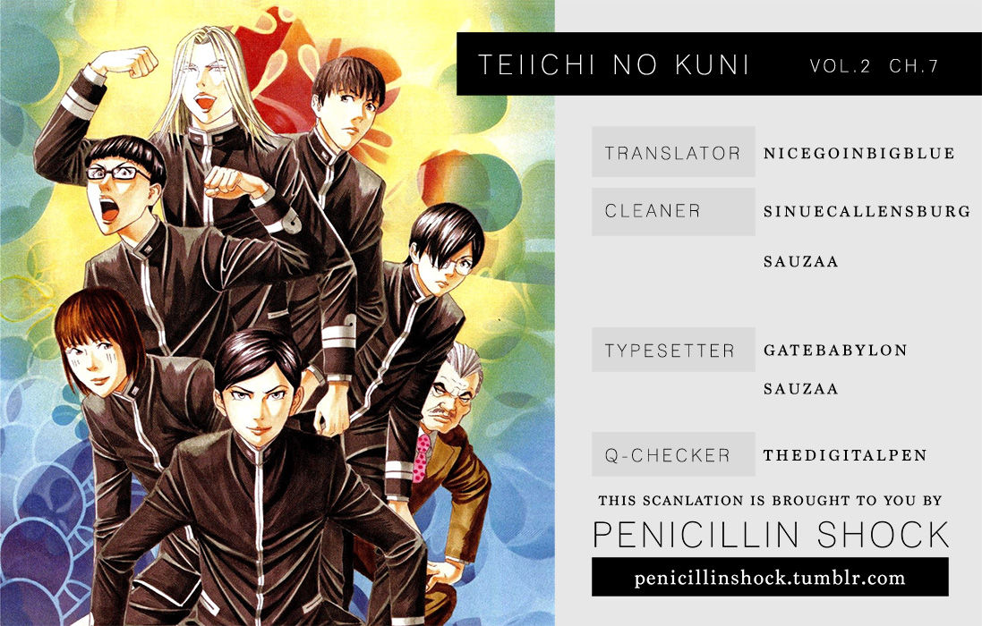 Teiichi no Kuni Chapter 7 page 1 - Chapter 7