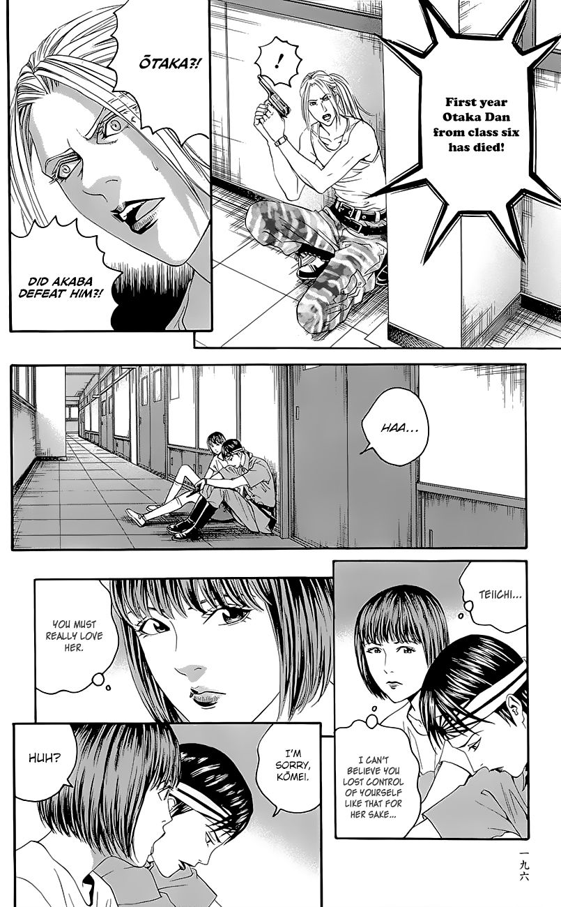 Teiichi no Kuni Chapter 7 page 10 - Chapter 7