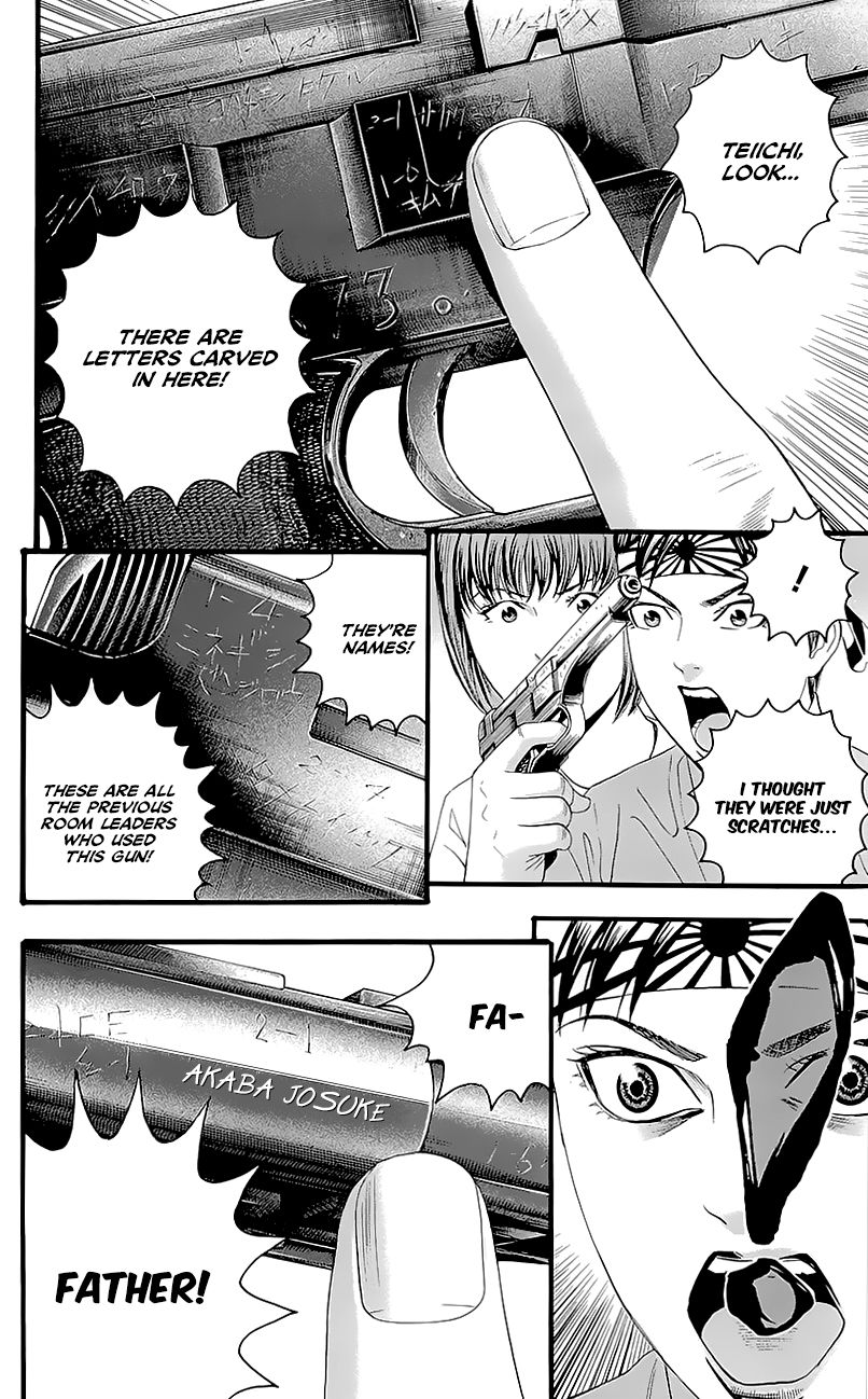 Teiichi no Kuni Chapter 7 page 12 - Chapter 7
