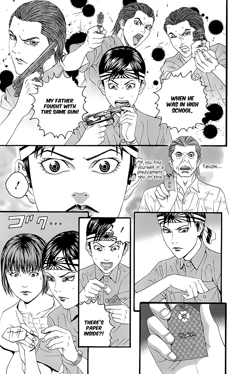 Teiichi no Kuni Chapter 7 page 13 - Chapter 7
