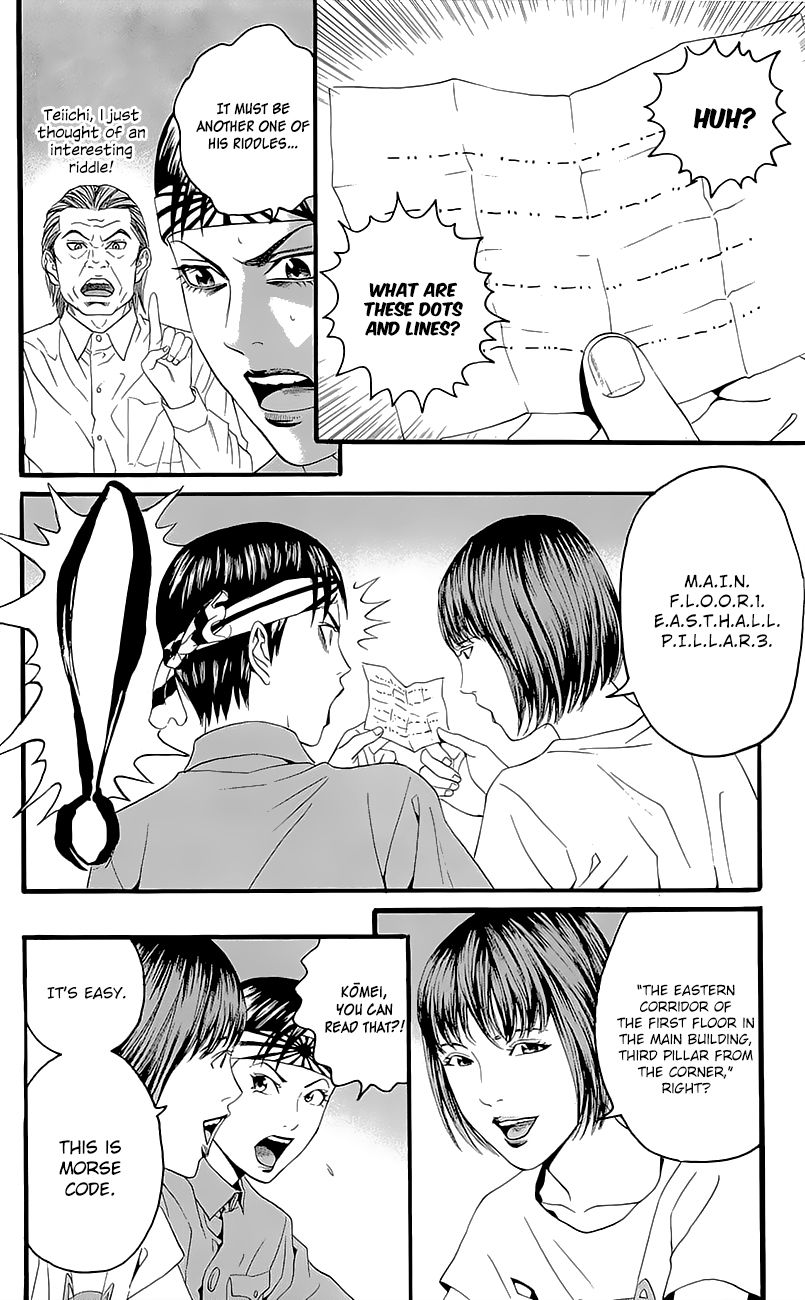 Teiichi no Kuni Chapter 7 page 14 - Chapter 7