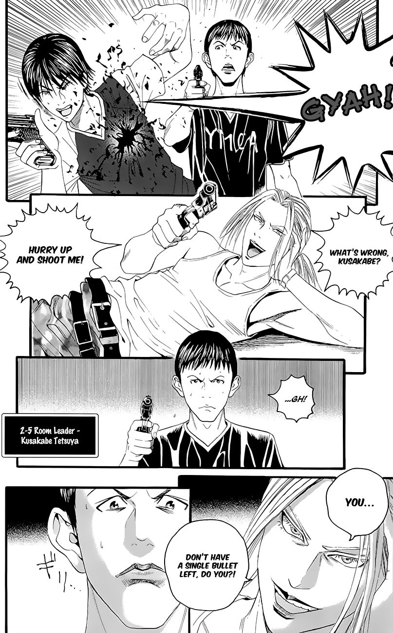 Teiichi no Kuni Chapter 7 page 16 - Chapter 7