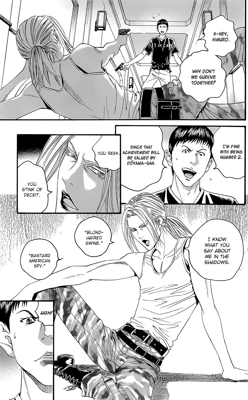 Teiichi no Kuni Chapter 7 page 17 - Chapter 7
