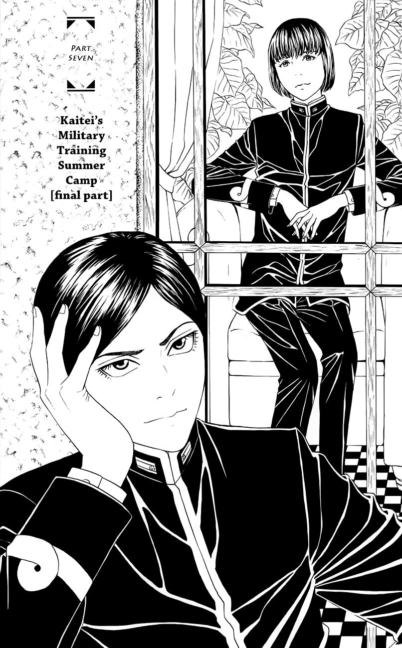 Teiichi no Kuni Chapter 7 page 2 - Chapter 7