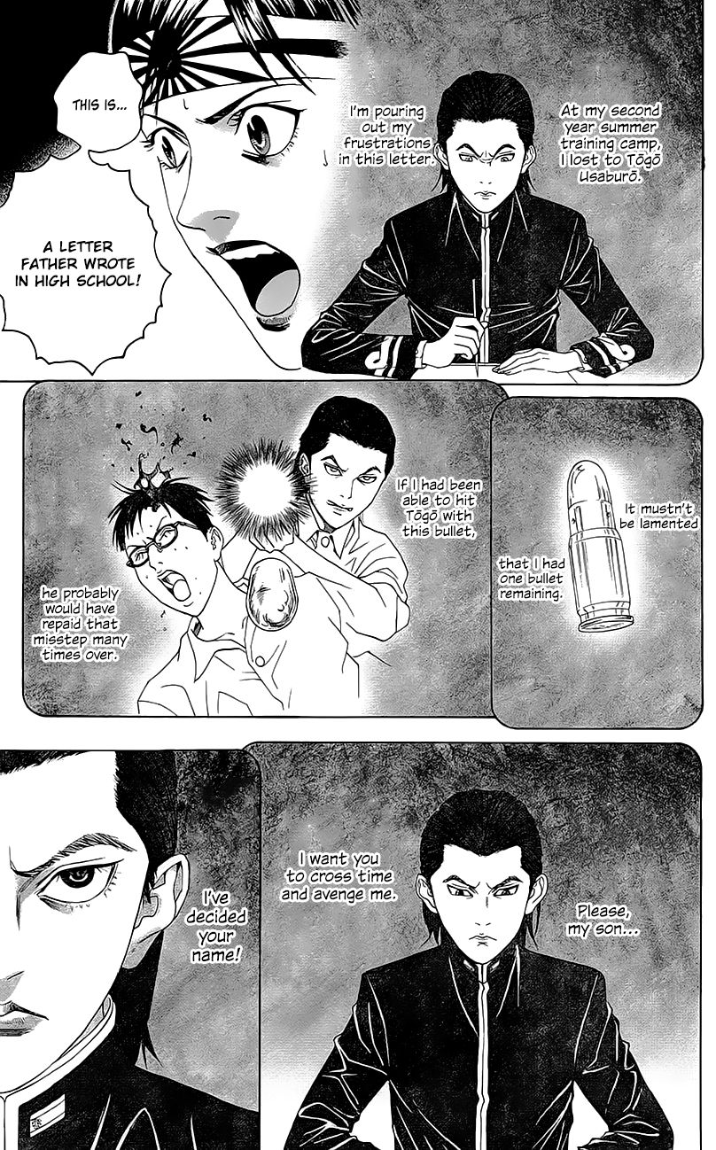 Teiichi no Kuni Chapter 7 page 21 - Chapter 7