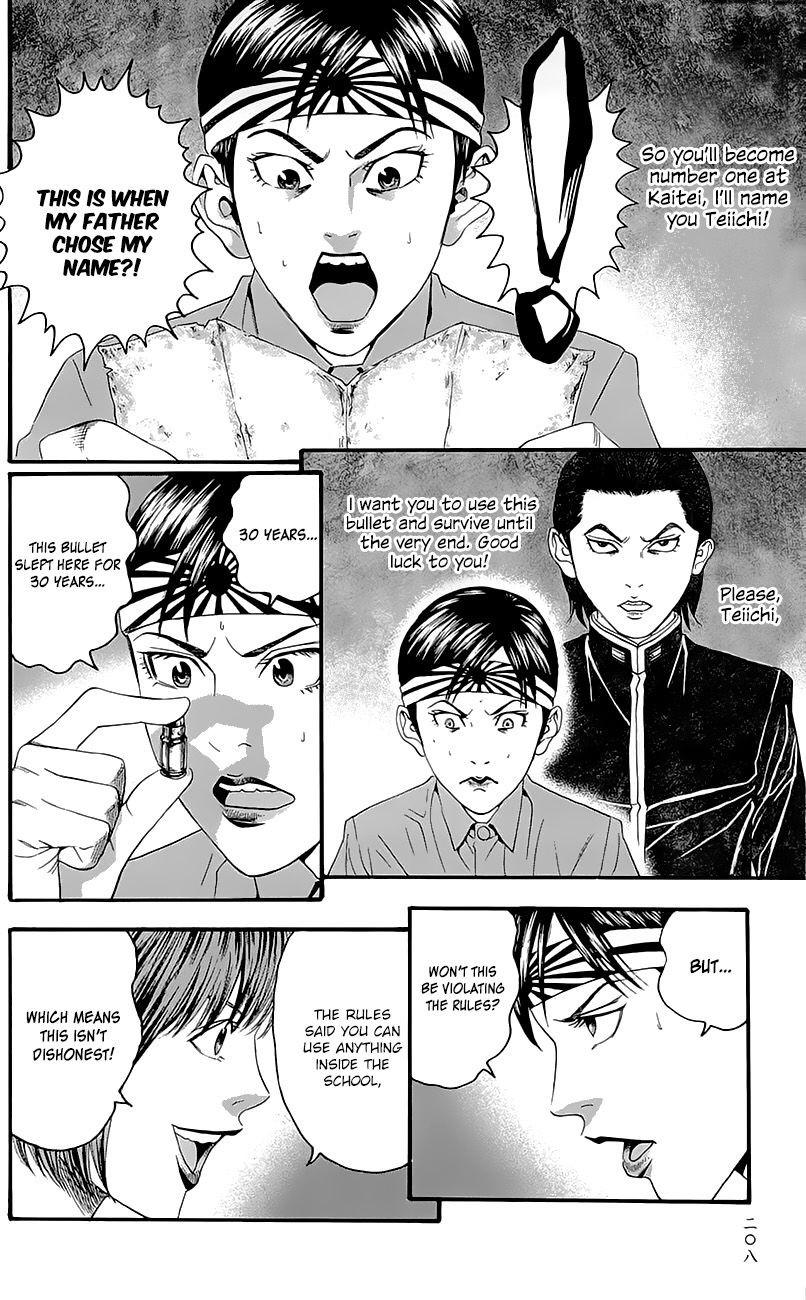 Teiichi no Kuni Chapter 7 page 22 - Chapter 7