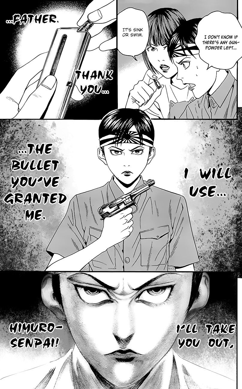 Teiichi no Kuni Chapter 7 page 23 - Chapter 7