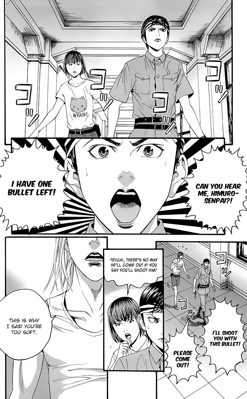 Teiichi no Kuni Chapter 7 page 24 - Chapter 7