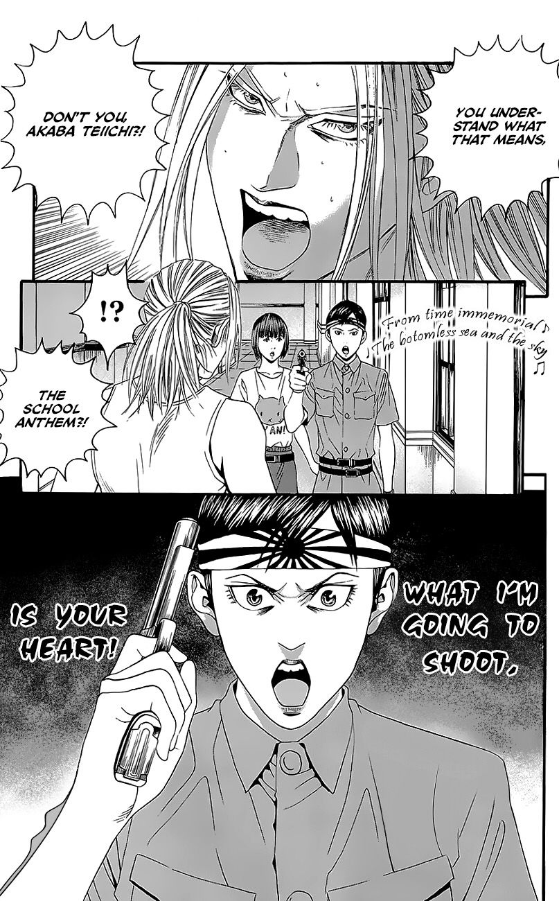 Teiichi no Kuni Chapter 7 page 27 - Chapter 7
