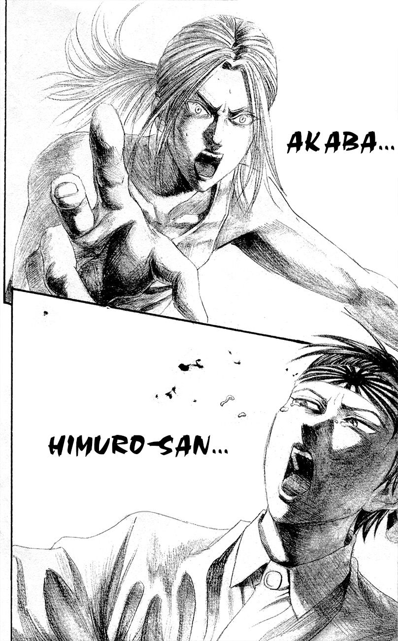 Teiichi no Kuni Chapter 7 page 29 - Chapter 7