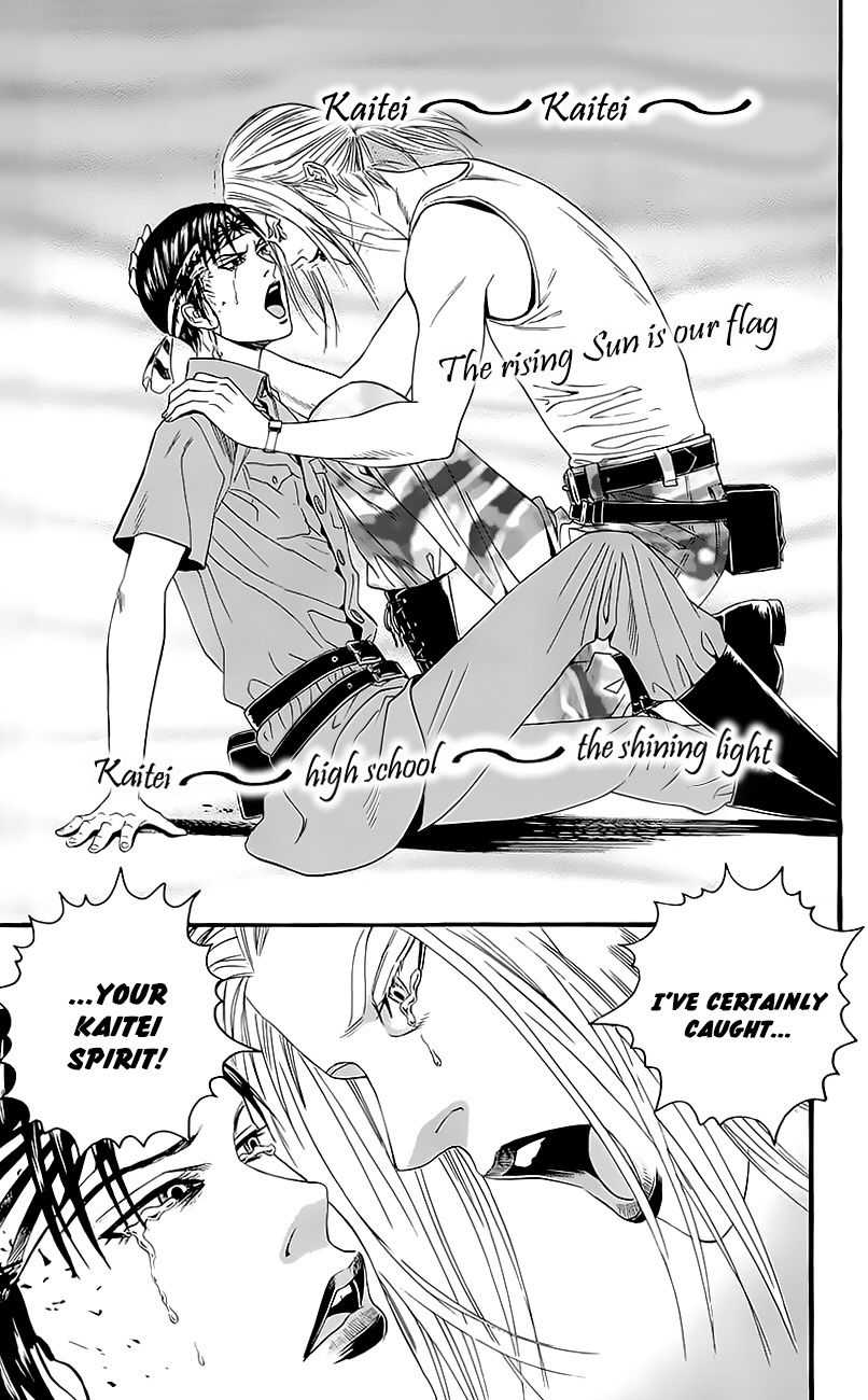 Teiichi no Kuni Chapter 7 page 30 - Chapter 7