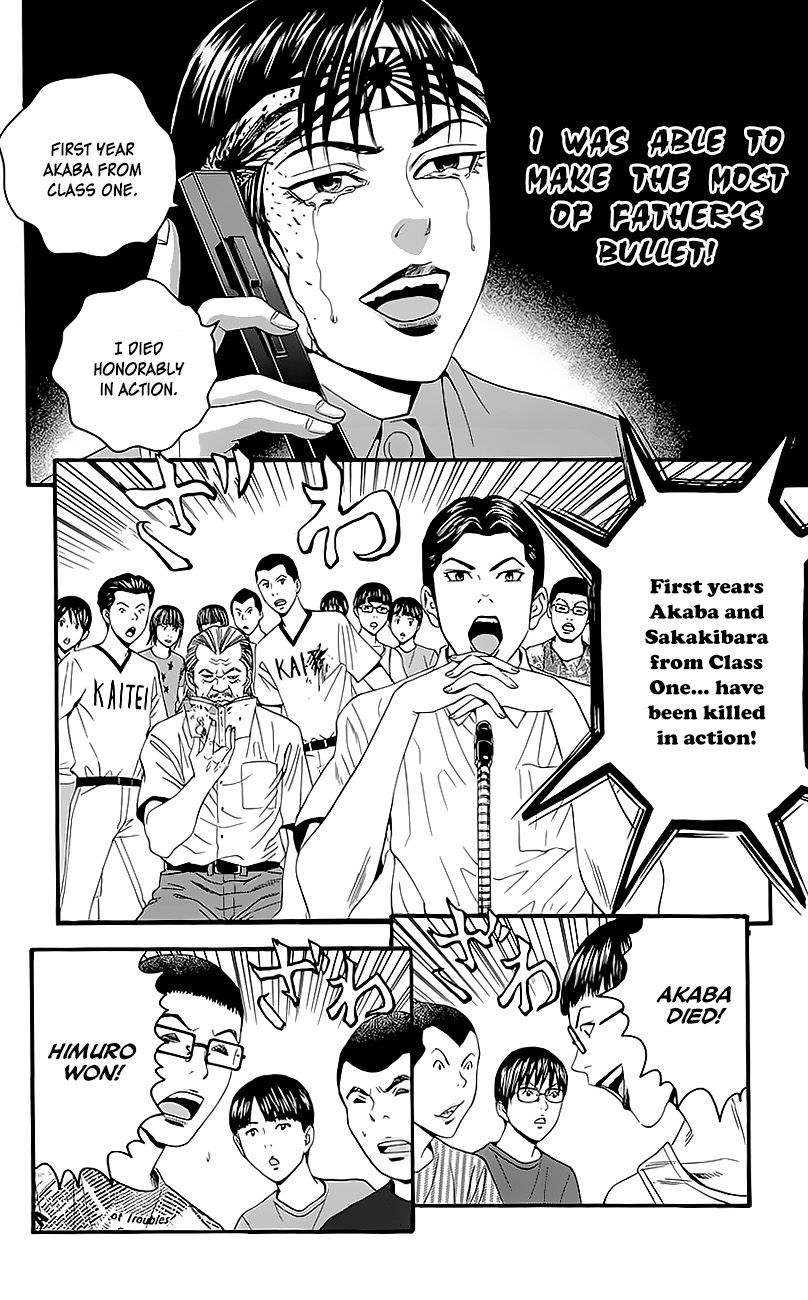 Teiichi no Kuni Chapter 7 page 31 - Chapter 7