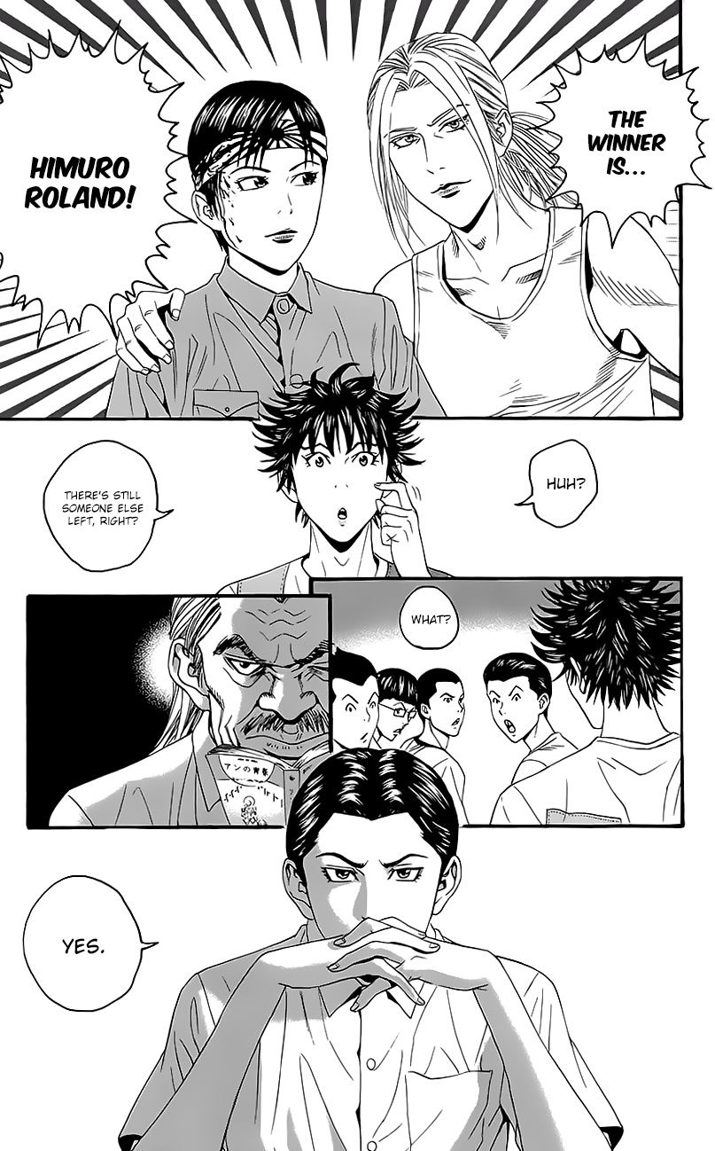 Teiichi no Kuni Chapter 7 page 32 - Chapter 7