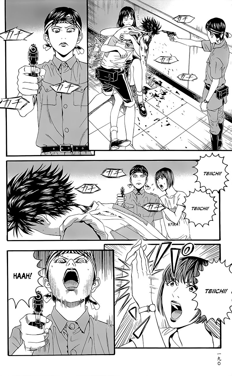 Teiichi no Kuni Chapter 7 page 4 - Chapter 7