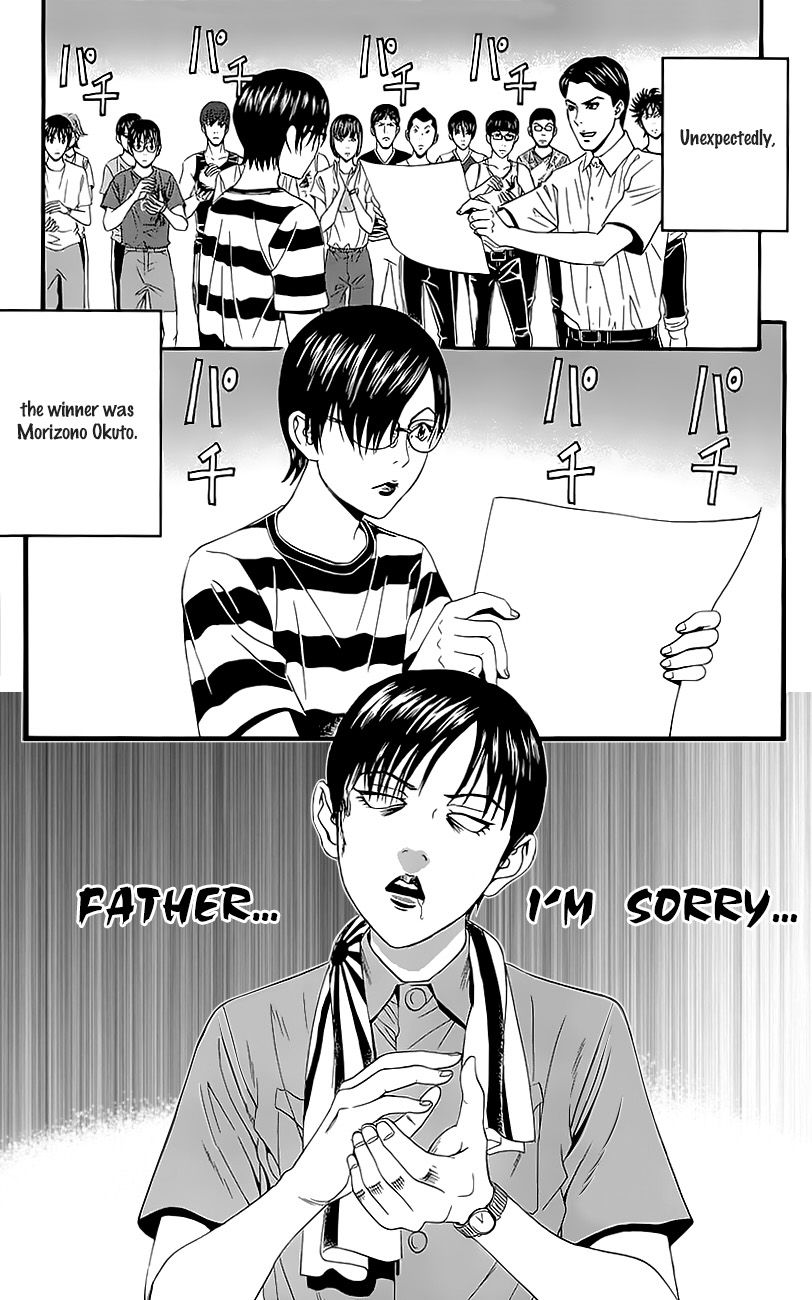 Teiichi no Kuni Chapter 7 page 40 - Chapter 7