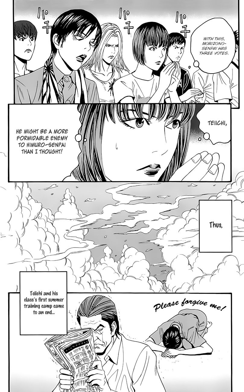 Teiichi no Kuni Chapter 7 page 41 - Chapter 7
