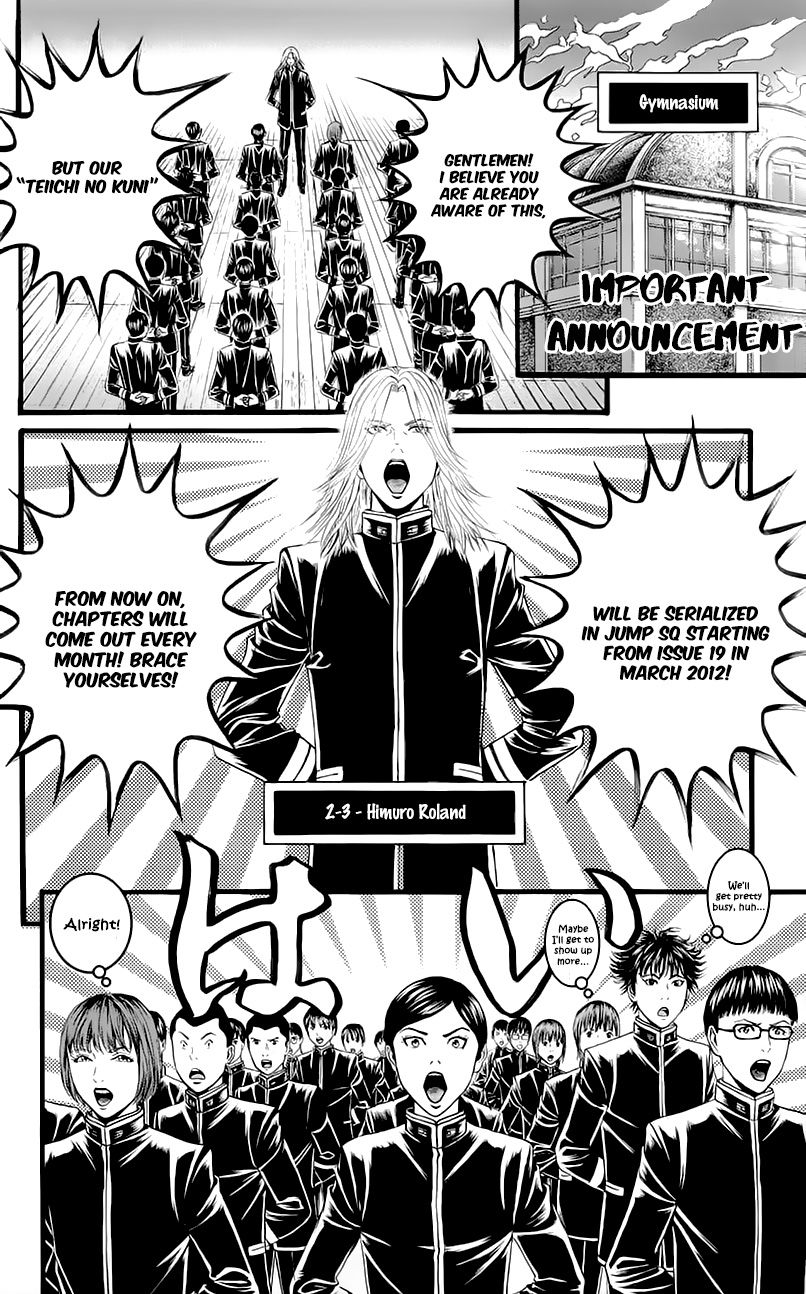 Teiichi no Kuni Chapter 7 page 43 - Chapter 7