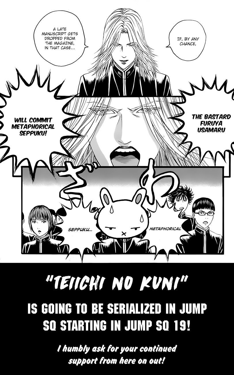 Teiichi no Kuni Chapter 7 page 44 - Chapter 7
