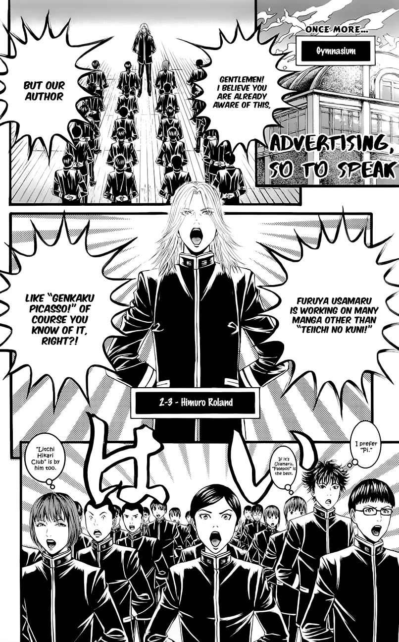 Teiichi no Kuni Chapter 7 page 45 - Chapter 7