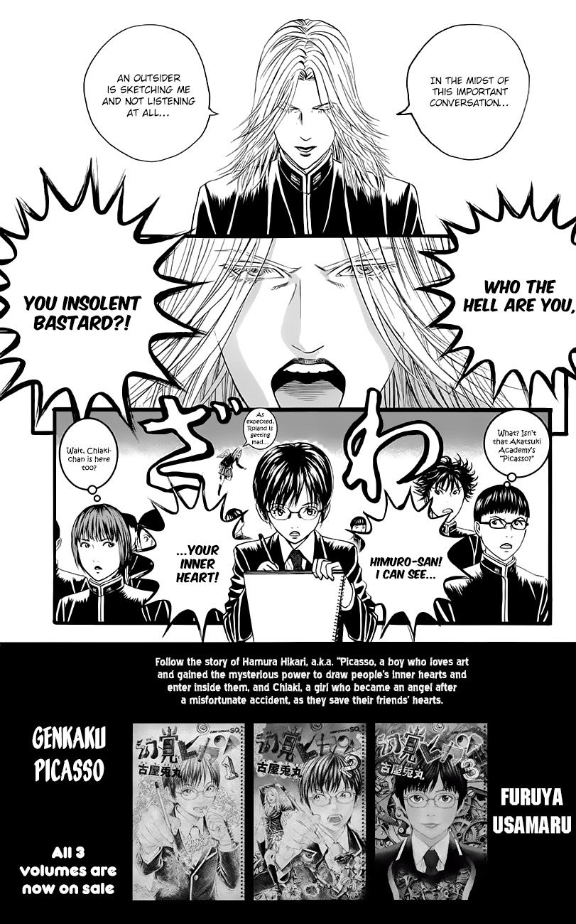 Teiichi no Kuni Chapter 7 page 46 - Chapter 7