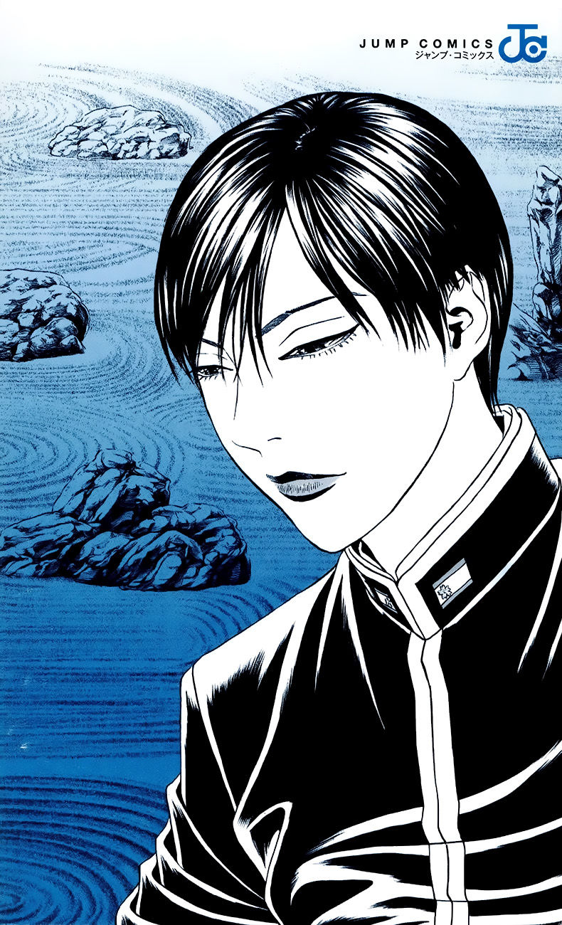 Teiichi no Kuni Chapter 7 page 48 - Chapter 7