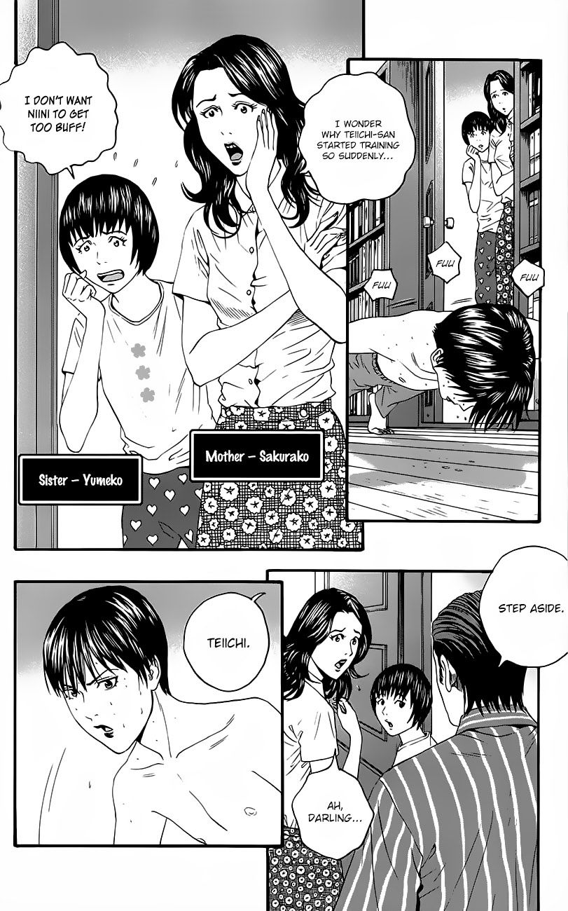 Teiichi no Kuni Chapter 8 page 10 - Chapter 8 : The Faithful Dog, Infinity-Kou
