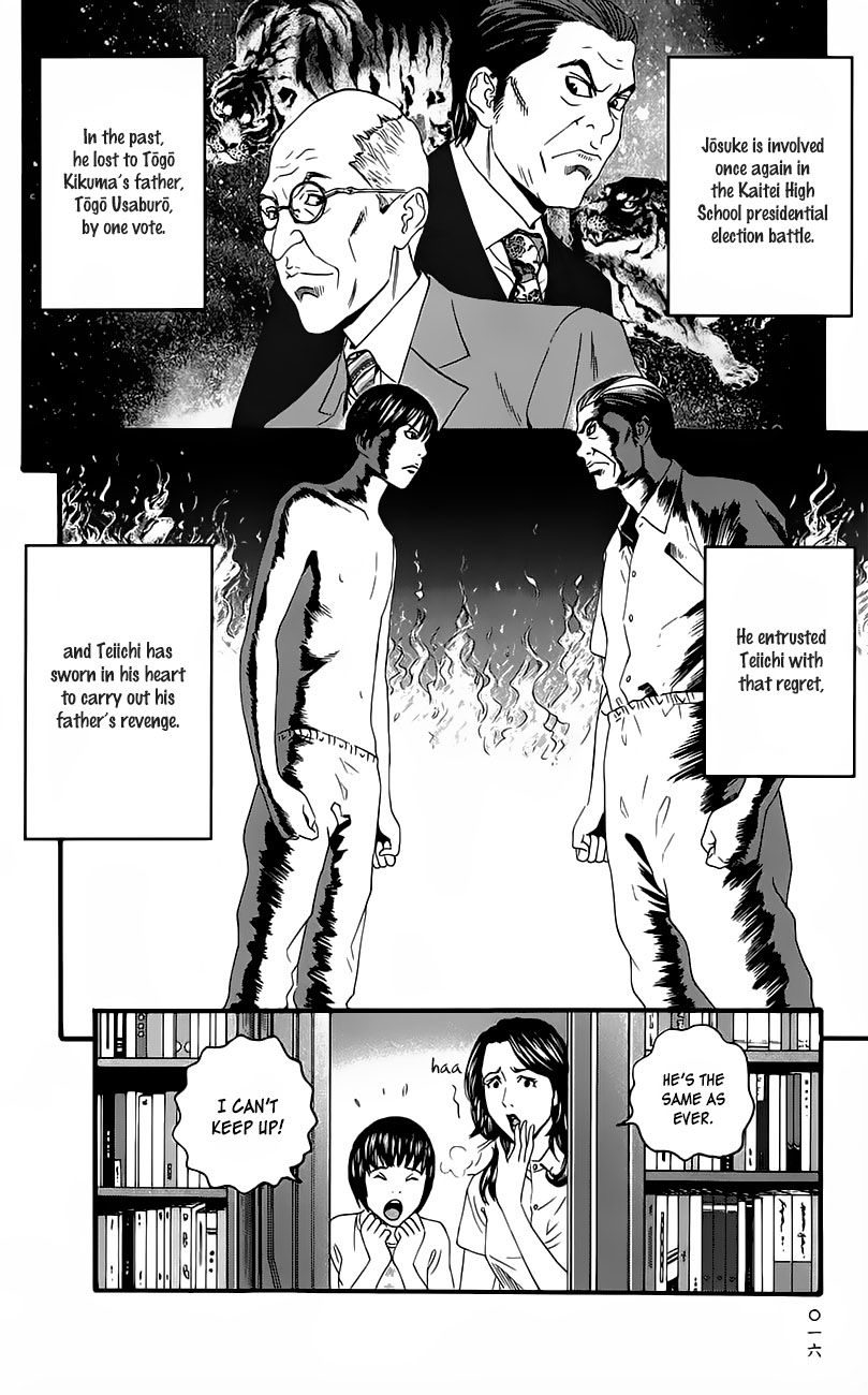 Teiichi no Kuni Chapter 8 page 14 - Chapter 8 : The Faithful Dog, Infinity-Kou
