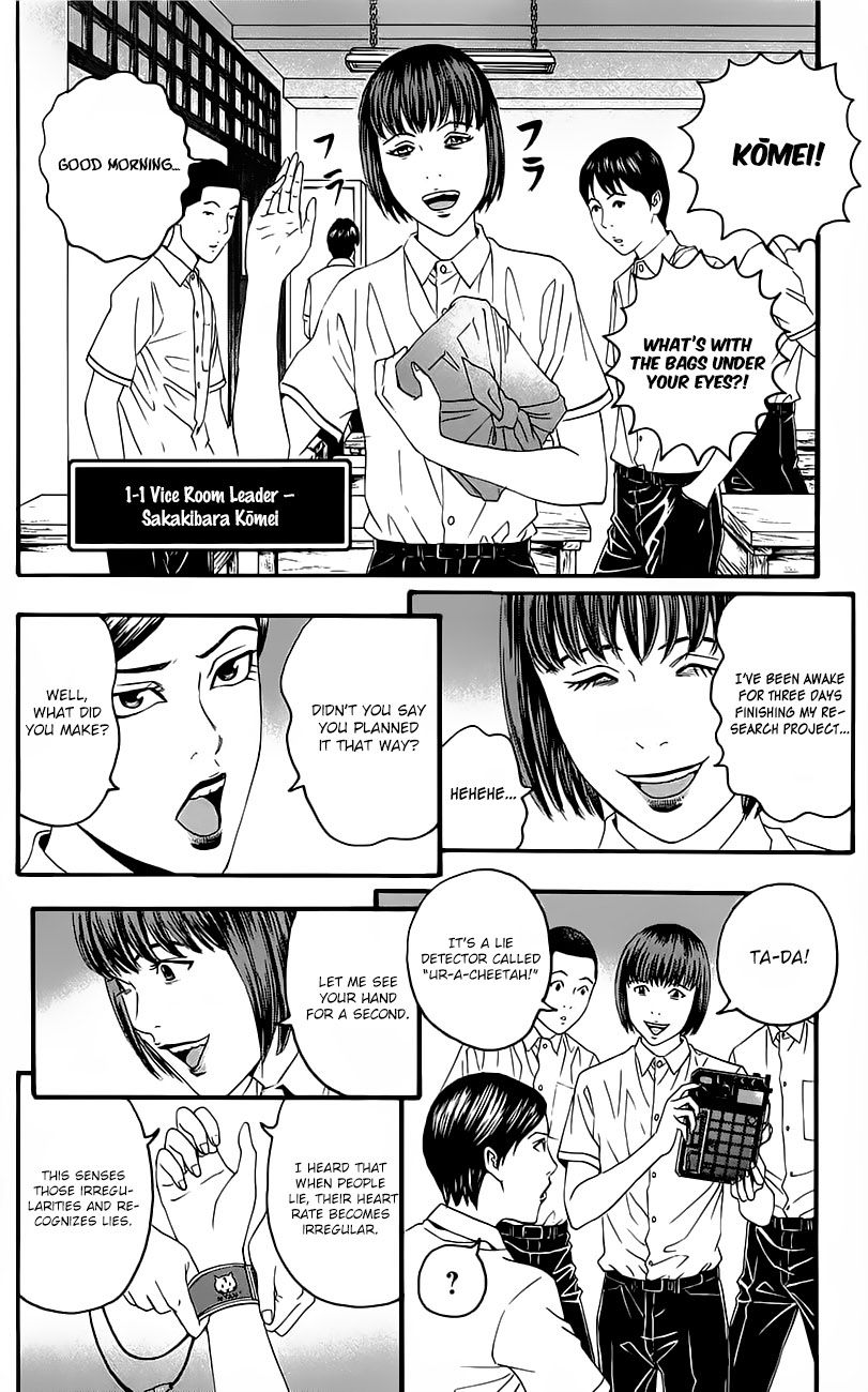 Teiichi no Kuni Chapter 8 page 16 - Chapter 8 : The Faithful Dog, Infinity-Kou