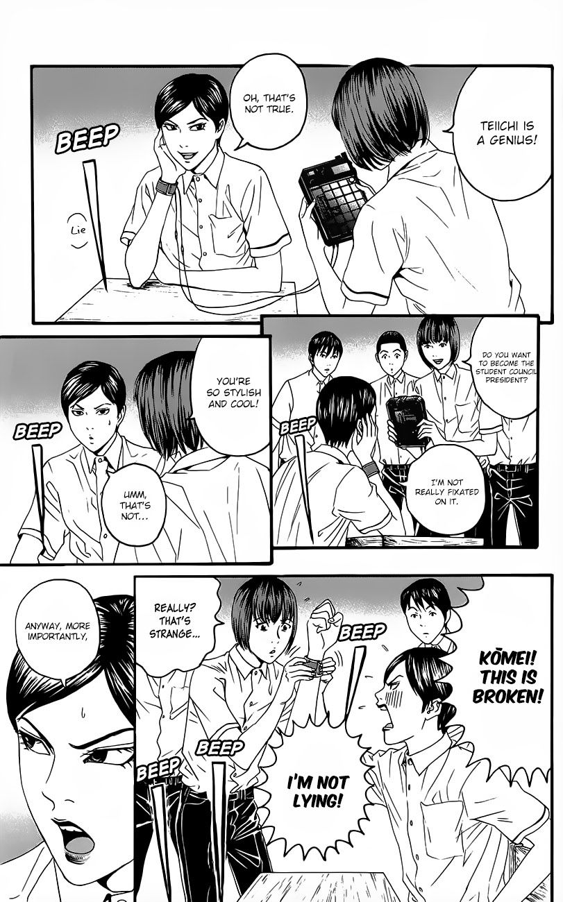 Teiichi no Kuni Chapter 8 page 17 - Chapter 8 : The Faithful Dog, Infinity-Kou
