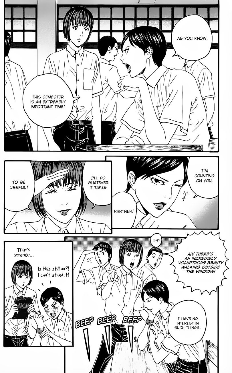 Teiichi no Kuni Chapter 8 page 18 - Chapter 8 : The Faithful Dog, Infinity-Kou