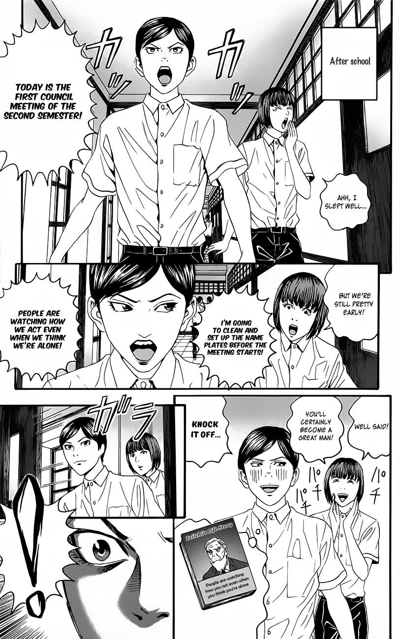Teiichi no Kuni Chapter 8 page 19 - Chapter 8 : The Faithful Dog, Infinity-Kou