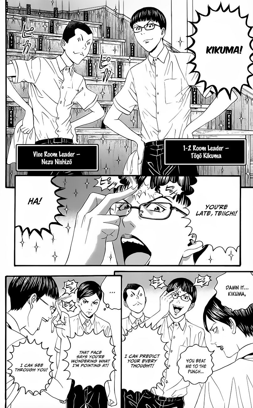 Teiichi no Kuni Chapter 8 page 20 - Chapter 8 : The Faithful Dog, Infinity-Kou