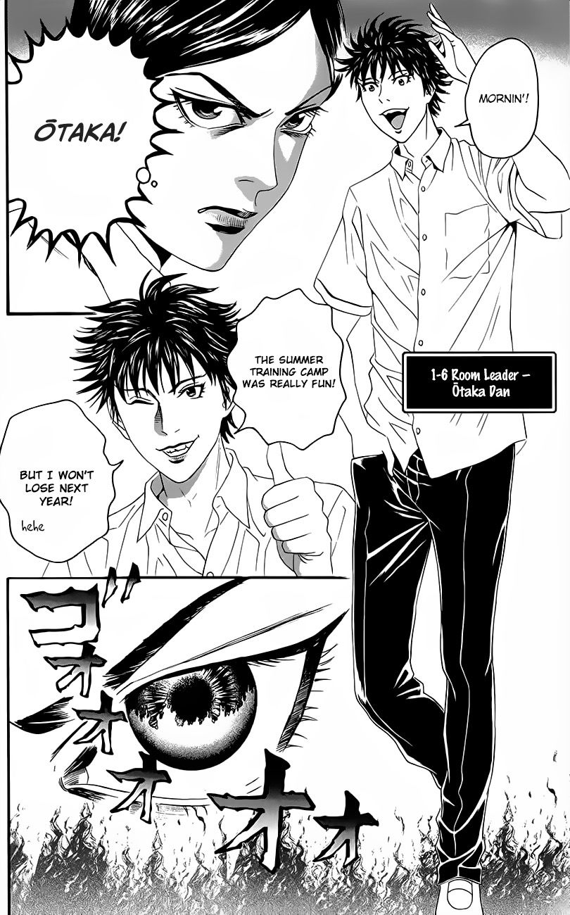 Teiichi no Kuni Chapter 8 page 22 - Chapter 8 : The Faithful Dog, Infinity-Kou
