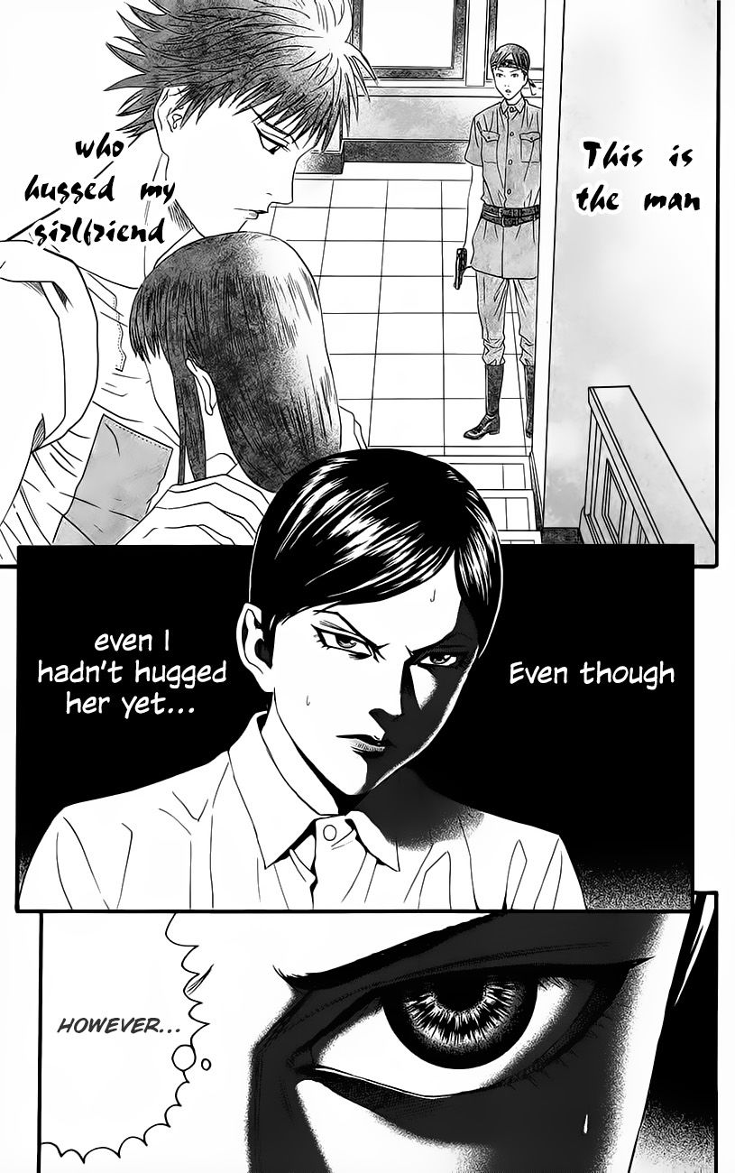 Teiichi no Kuni Chapter 8 page 23 - Chapter 8 : The Faithful Dog, Infinity-Kou