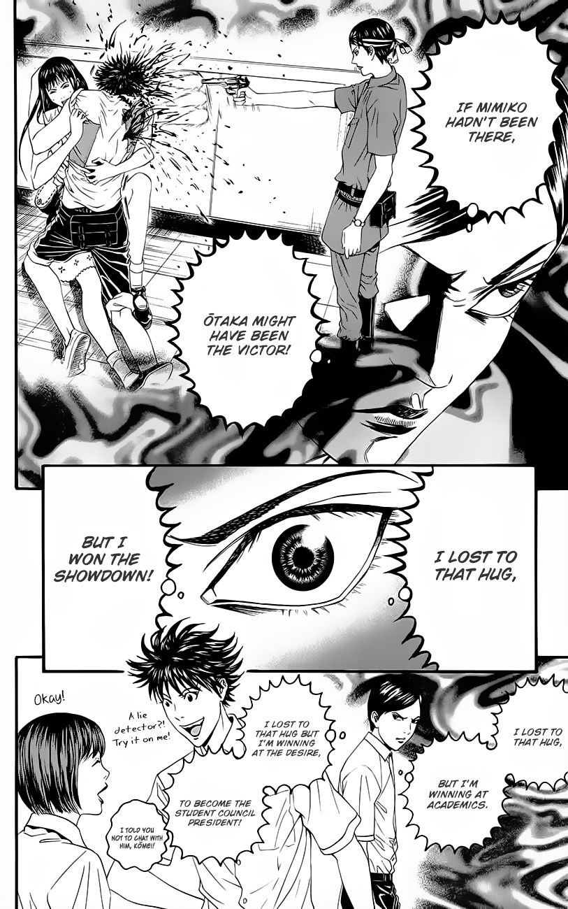 Teiichi no Kuni Chapter 8 page 24 - Chapter 8 : The Faithful Dog, Infinity-Kou