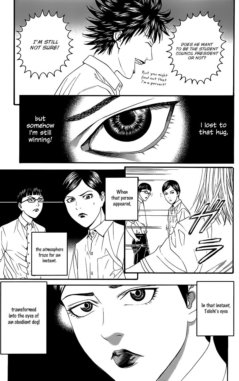 Teiichi no Kuni Chapter 8 page 25 - Chapter 8 : The Faithful Dog, Infinity-Kou